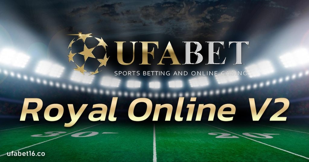 Royal Online v2