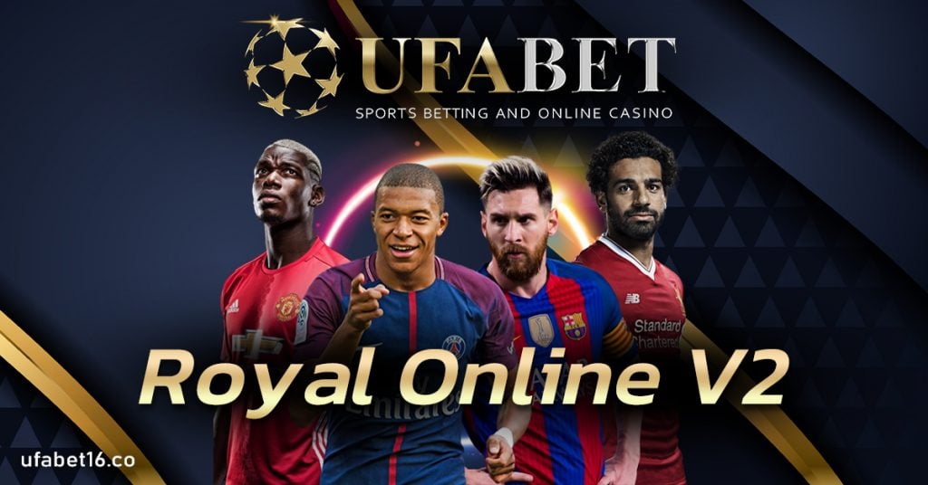 Royal Online v2