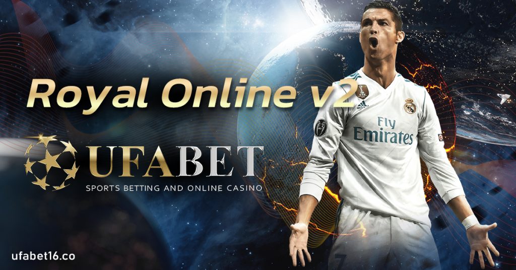 Royal Online v2