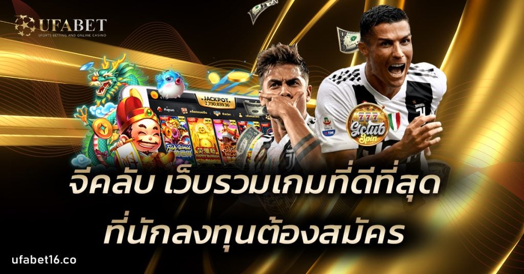 จีคลับ